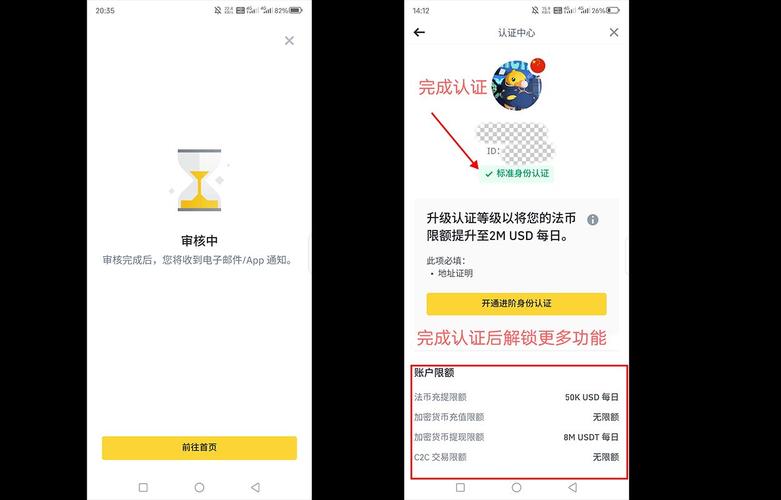 过来人分享：如何安全找到并验证imToken官方下载链接？避坑指南在此