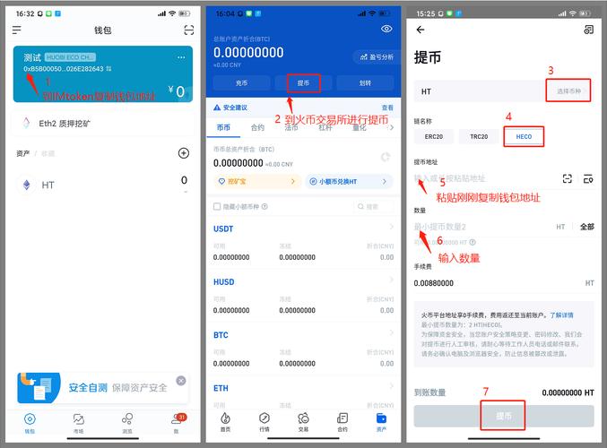 imToken钱包下载，轻松管理你的加密货币和数字资产