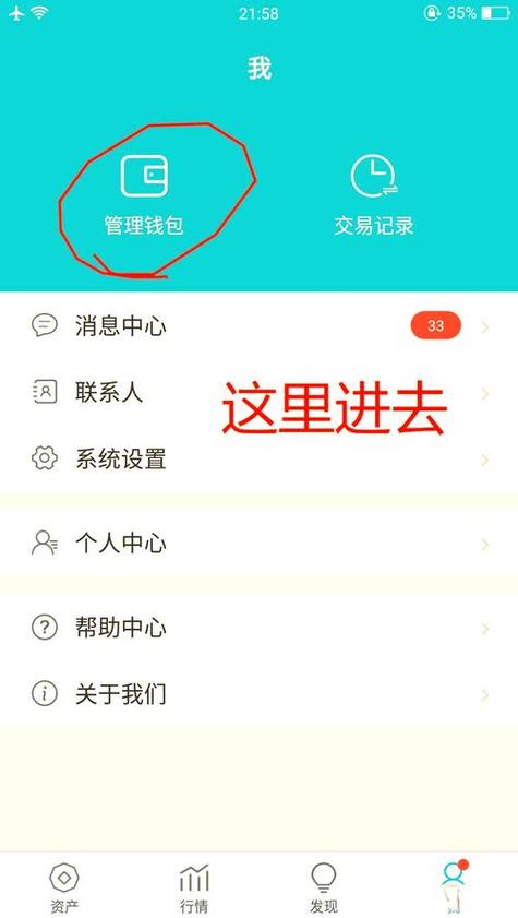 im钱包社区参与指南：Twitter与Discord使用教程