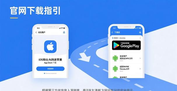 imToken旧版下载陷阱多？手把手教你正确添加自定义网络