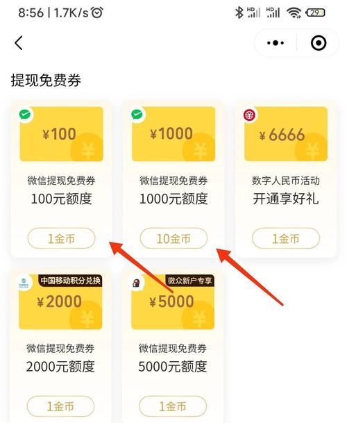 IM钱包手续费怎么省？全网费率解析与实用省钱技巧