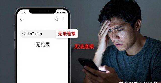 满意度现状分析_最新imToken国内下载的用户满意度与市场分析_满意度现状