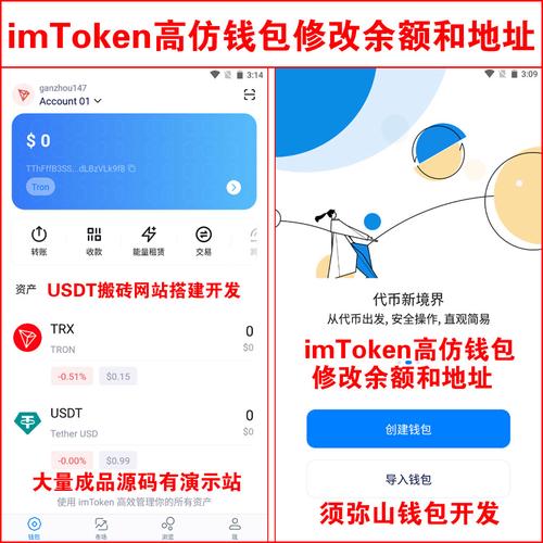 imToken钱包安全吗？数字资产防盗指南与私钥管理教程