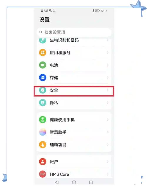 imToken1.0版安全警报设置指南：从官网下载到功能开启