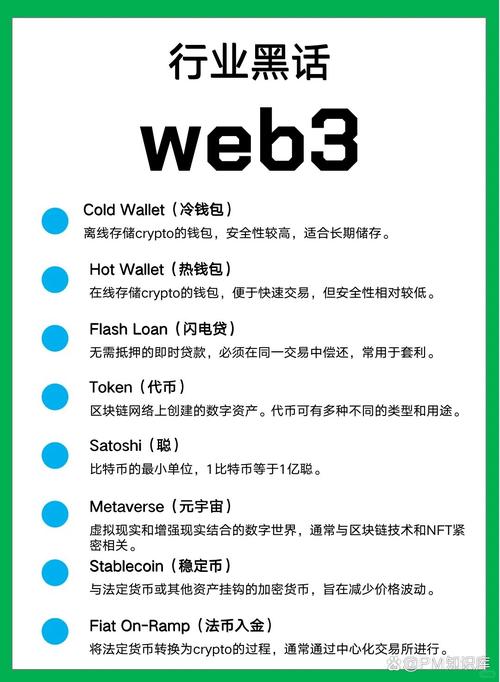 老用户眼中imToken冷钱包：从存储工具到社区共建的进化之路