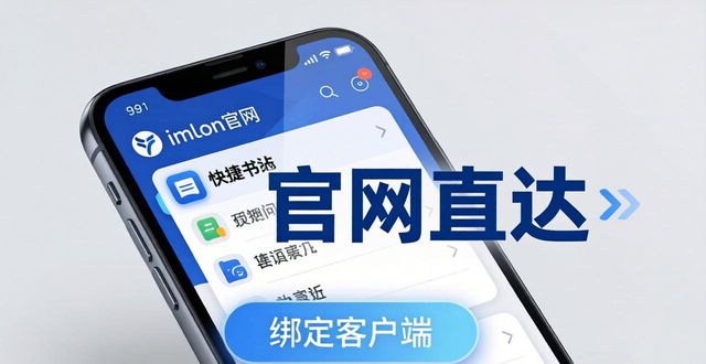 用户使用情况反馈_最新imToken钱包官网地址的用户反馈与优化方案_钱包官方网站