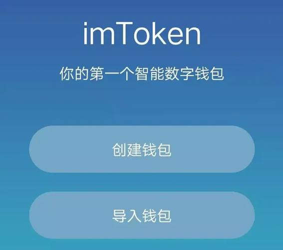 imToken钱包安全吗？解析这款老牌加密钱包如何保护你的私钥和资产