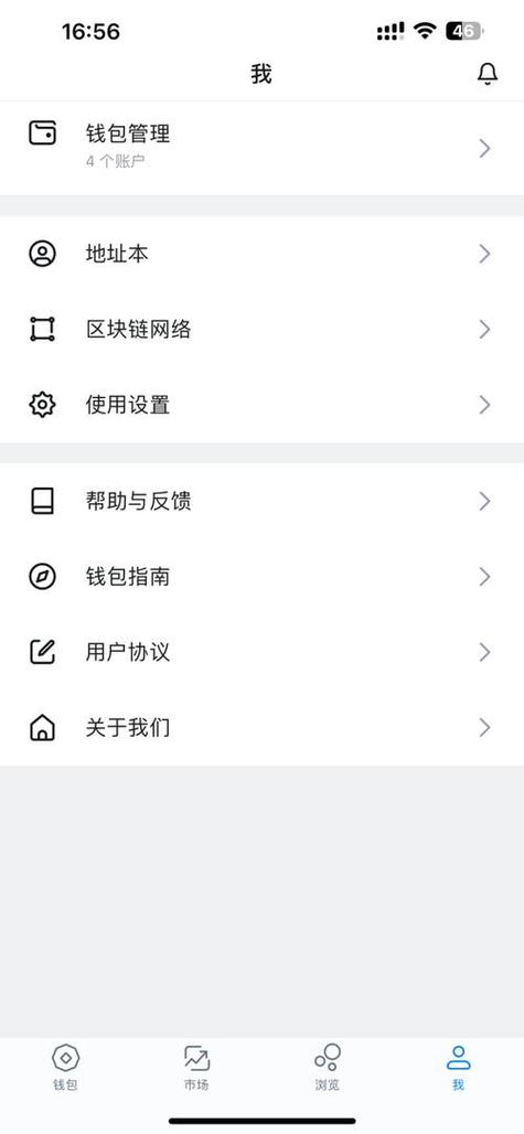 imToken官网怎么用？新手常见问题与功能建议