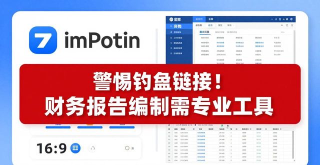 财务报告网站_国际财务报告准则框架_学习如何在imToken官网下载2.0国际版编制财务报告?