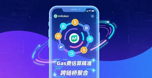 自托管趋势引爆imToken最新版下载 助记词备份与社交恢复成亮点