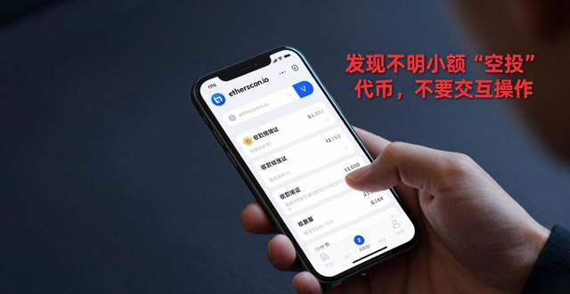 如何通过imToken正版网站进行全面审计？三步核查资产与授权