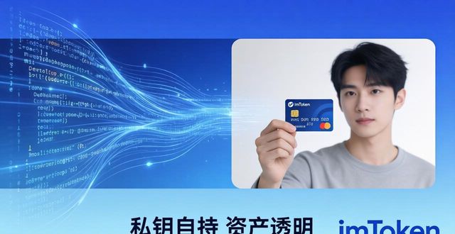 imtoken官网下载合法吗？用户权益怎样保障