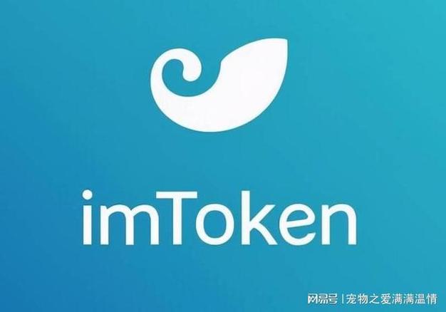 imToken 3.0下载：新版社区互动与客服支持体验