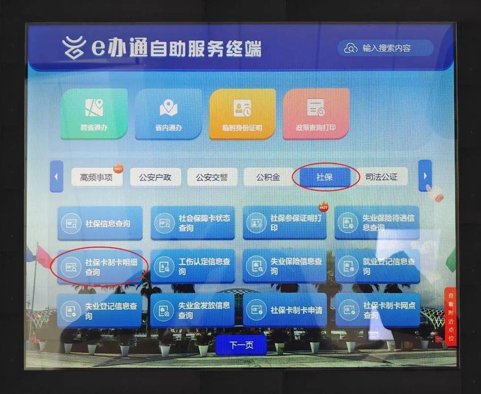 imToken钱包客服怎么找？问题提交与自助查询指南