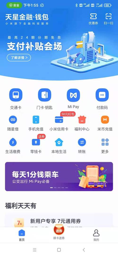 如何通过imToken钱包官网app下载参与可持续发展投资与公益？