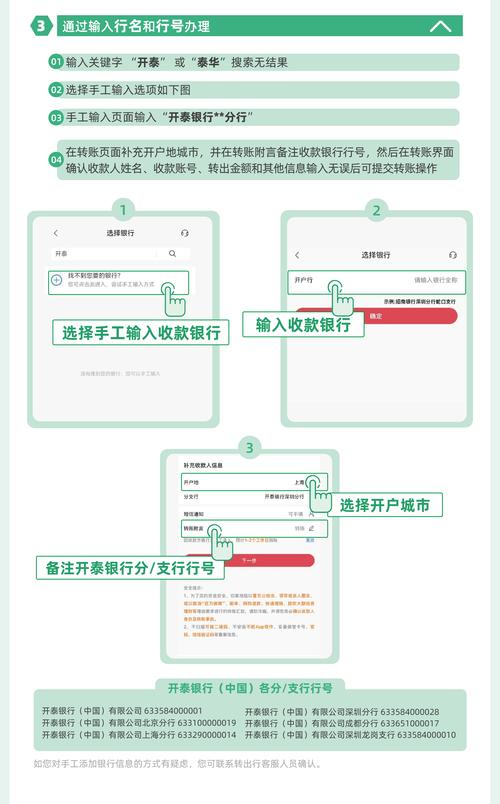 imToken官网使用指南：资金转入转出如何避免卡顿与风险？