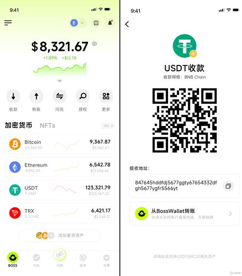 如何通过imToken官网下载3.0 多链一键调仓 资产配置更灵活