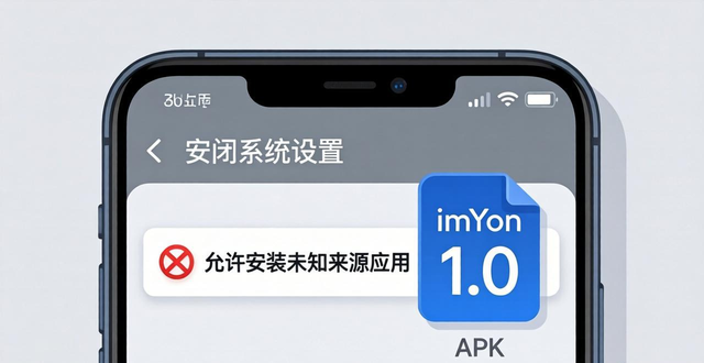 如何安全下载imToken 1.0安卓旧版？搭建个人投资平台完整指南