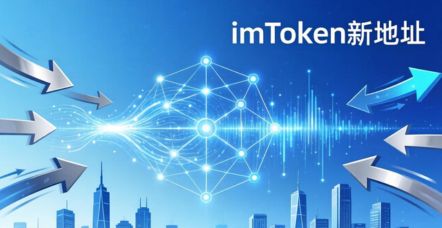 良性竞争促进发展_市场的良性竞争_如何通过imToken新地址促进良性的市场竞争?