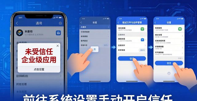imToken 2.0国际版官网下载全流程指南