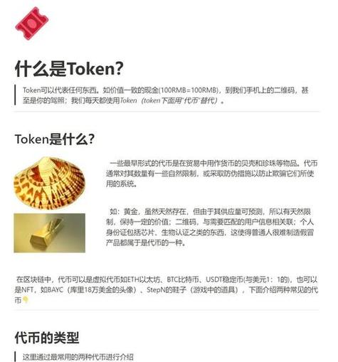 转型的必要性_深入探讨imToken免费版的重要转型与机会_深刻转型