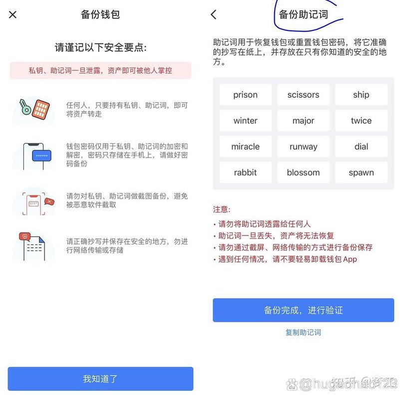 如何通过imToken钱包官网app下载提升理财技能？正版下载、私钥管理技巧