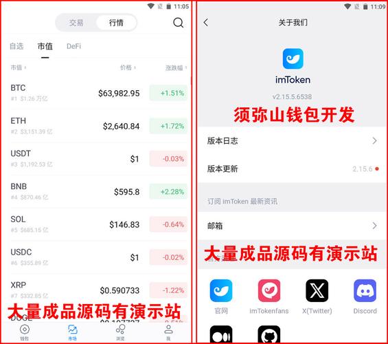 新手必看：imToken钱包千万别截屏存助记词，官网认准token.im