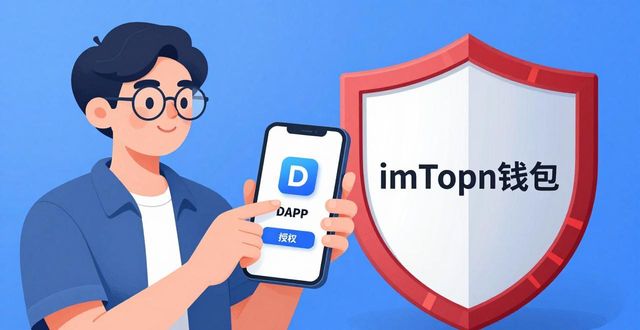 imToken钱包下载中的心理因素解析_钱包理论_钱包解释