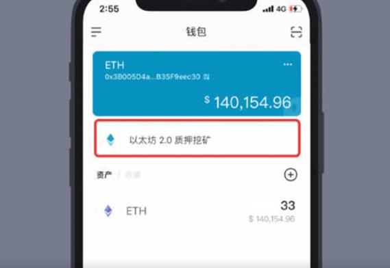 9. imToken钱包真的能让区块链不再复杂？我用亲身经历告诉你