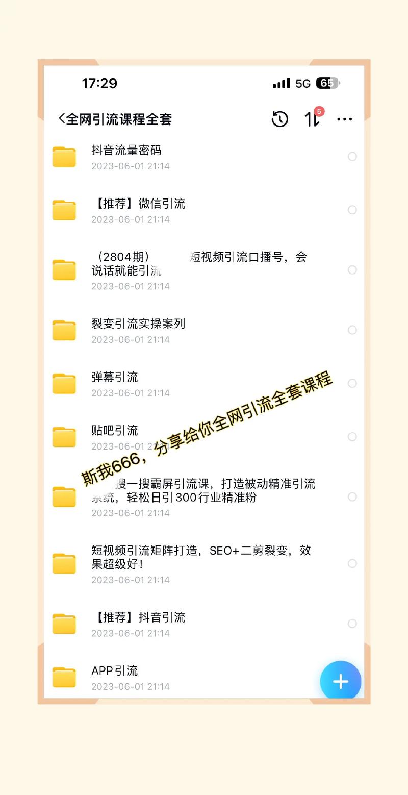 imToken官网如何建用户关系？三个实操方法有效引流