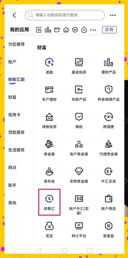 imToken入口怎么找多币种交易机会？新手挖掘潜力币指南