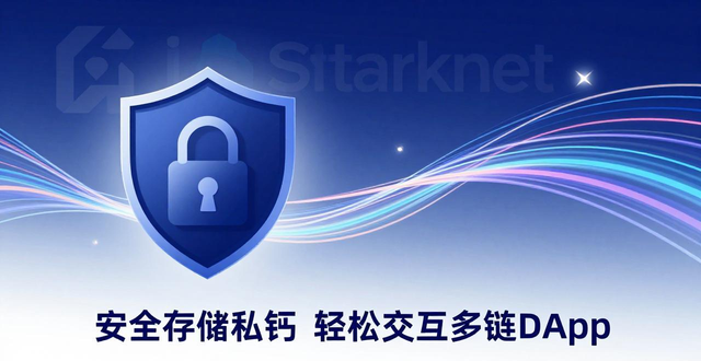 imToken钱包下载：安全存储私钥 轻松交互多链DApp