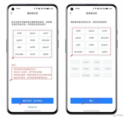 imToken钱包界面操作体验详解，新手也能轻松管理加密资产