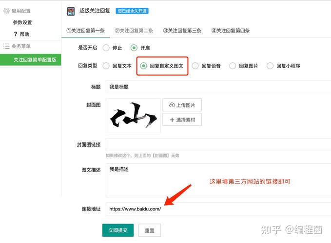 如何通过官网获取imtoken钱包的社区反馈？进入开发者社区看回复