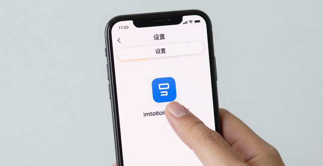 imToken钱包官网下载教程 如何从官网获取最新版本