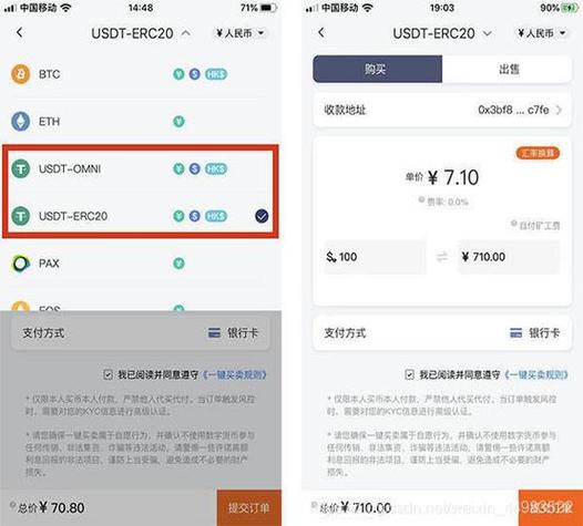 imToken安卓版怎么下载？官方最新版本安全获取指南