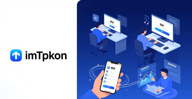 如何通过imToken官网下载2.0国际版提升资金的灵活运用?_灵活app_灵活性资源是什么