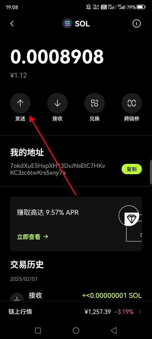钱包app安全可靠吗_从官网下载imToken钱包安卓版的注意事项_钱包app是干什么用的
