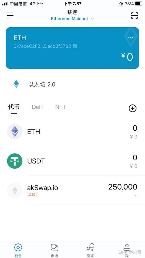 imToken 2.0钱包安全吗？能管理多链资产玩DeFi吗？