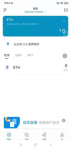 imToken钱包详细使用教程：多链转账防丢币，DApp浏览器防钓鱼