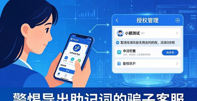 imToken免费版安全签署交易 三招避坑指南