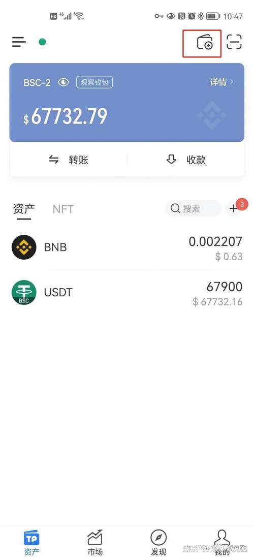 imToken冷钱包盈亏平衡分析：资产多少才划算？