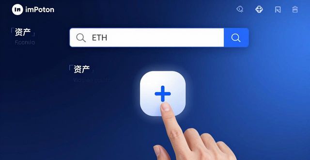 imToken官网资金流入管理技巧