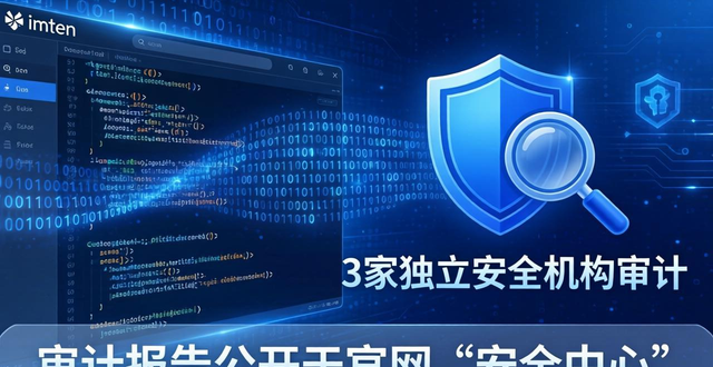 imToken官网安全吗？3大核心机制保障你的资产安全