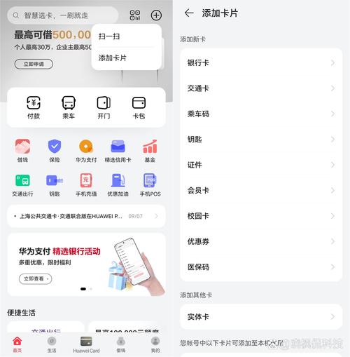 imToken钱包安全吗？下载安装与私钥保管完整指南