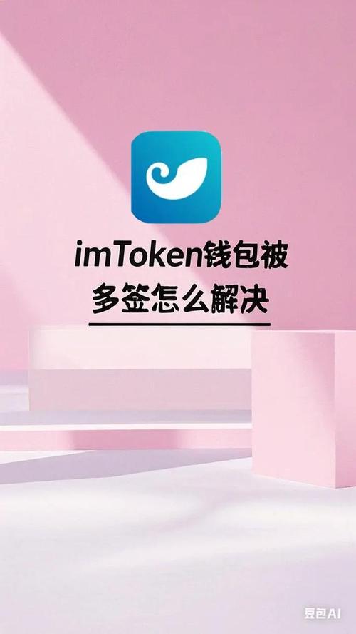 imToken正版官网下载，安全钱包如何增长与影响市场？