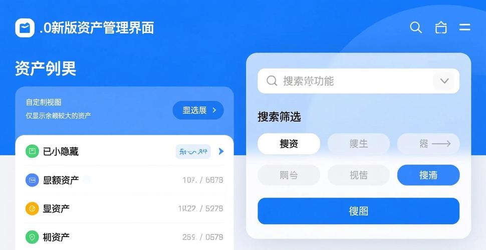 如何下载imToken 2.0国际版，提高资产安全与市场竞争力