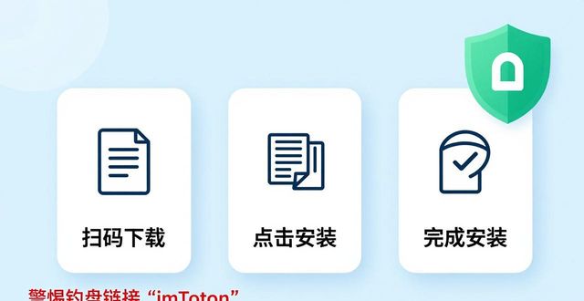 imToken钱包下载太麻烦？三步设计搞定