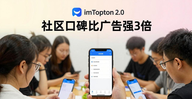 安卓市场电脑版_钱包app安全可靠吗_最新imToken 2.0钱包安卓版的市场推广与品牌建设