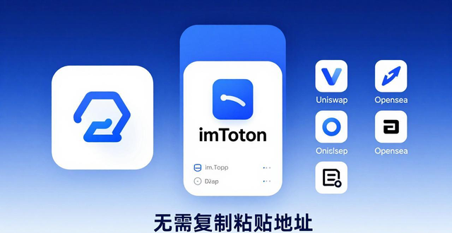 imToken钱包安全吗？多链管理+DeFi操作一详解